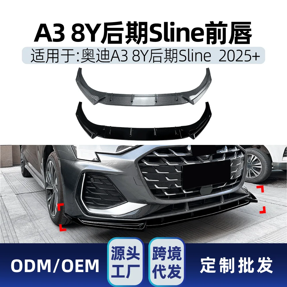 Suitable for Audi A3 8Y later S-Line 2025+ front bumper, front lip, front shovel corner, front bumper cross-border modi
Suitable for Audi A3 8Y later S-Line 2025+ front bumper, front lip, front shovel corner, front bumper cross-border modi