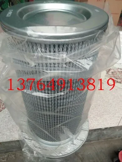 Sullair screw air compressor 250034-085/02250048-734 primary and secondary filter core oil core
Sullair screw air compressor 250034-085/02250048-734 primary and secondary filter core oil core