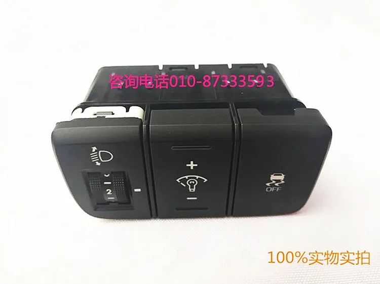 for Hyundai ix25 headlight adjustment dashboard brightness switch anti-slip OFF button
for Hyundai ix25 headlight adjustment dashboard brightness switch anti-slip OFF button
