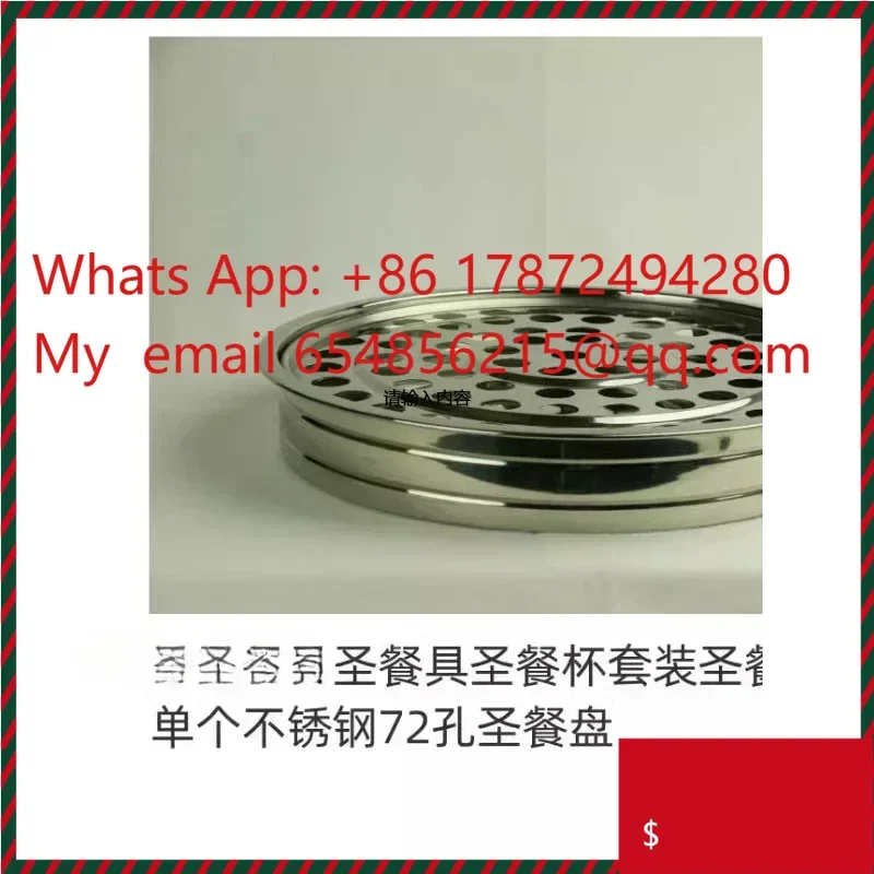 Stainless steel tableware, meal cup, set, pot,cake 72 holes 1 plate + 72 meal cups
Stainless steel tableware, meal cup, set, pot,cake 72 holes 1 plate + 72 meal cups