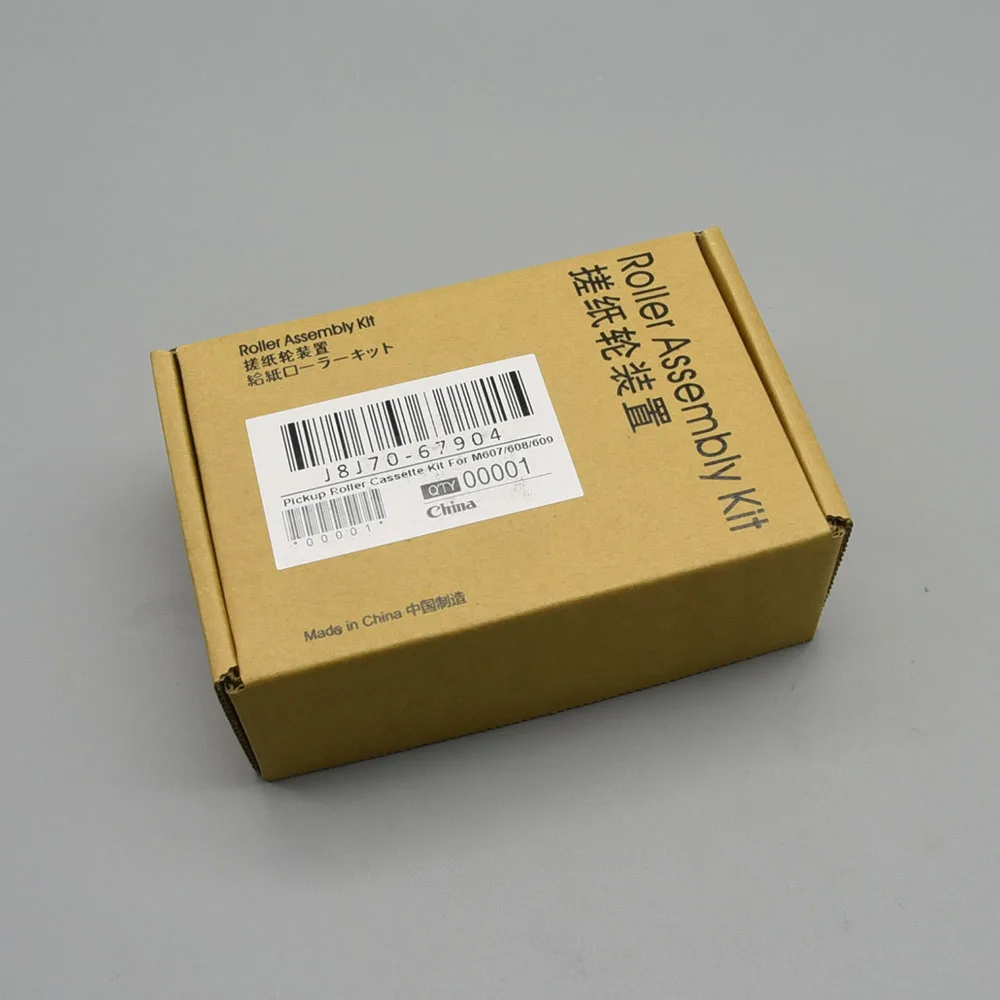 5X J8J70-67904 Tray 2 Separation Pickup Feed Roller for HP LaserJet Enterprise M631 M632 M633 M607 M608 M609 for Canon 525
5X J8J70-67904 Tray 2 Separation Pickup Feed Roller for HP LaserJet Enterprise M631 M632 M633 M607 M608 M609 for Canon 525