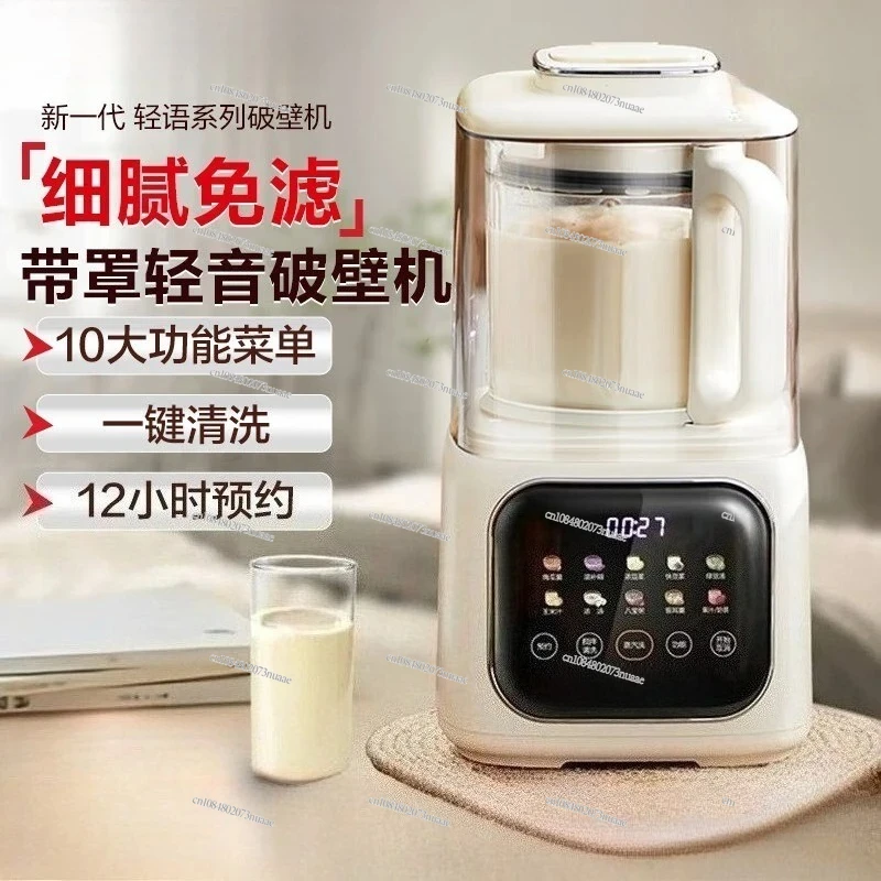 Wall Breaker Household Soybean Milk Machine Small Bass Juicer Multi-functional Complementary Food Cooking Machine Juicers
Wall Breaker Household Soybean Milk Machine Small Bass Juicer Multi-functional Complementary Food Cooking Machine Juicers