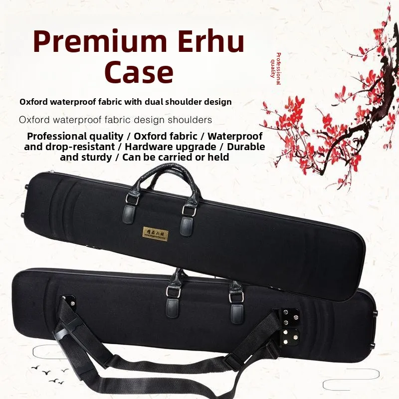 Высококачественный чехол Эрху с двойным плечевым ремнем Коробка Эрху для переноски и портативный профессиональный чехол для скрипки
Высококачественный чехол Эрху с двойным плечевым ремнем Коробка Эрху для переноски и портативный профессиональный чехол для скрипки