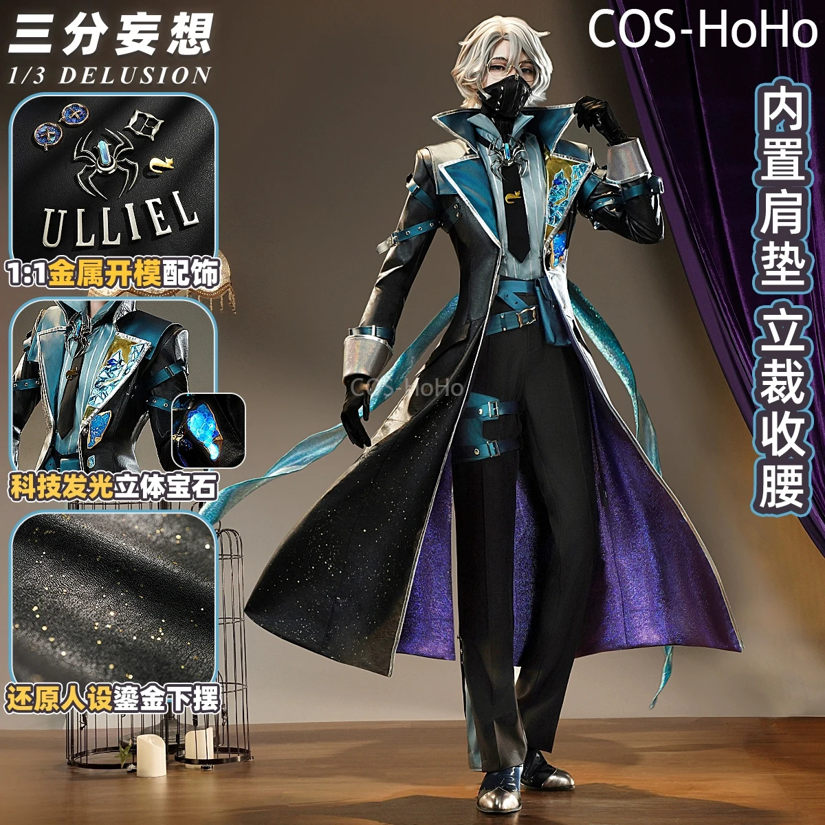 COS-HoHo Identity V Ezop Carl Бальзамировщик Chatoyance игровой костюм великолепная униформа косплей костюм Хэллоуин карнавальный наряд для вечеринки
COS-HoHo Identity V Ezop Carl Бальзамировщик Chatoyance игровой костюм великолепная униформа косплей костюм Хэллоуин карнавальный наряд для вечеринки