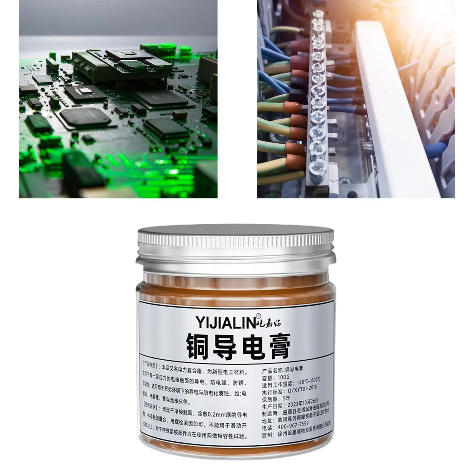 Проводящая паста 100G, компаундная паста, многофункциональная медная проводящая паста 
Проводящая паста 100G, компаундная паста, многофункциональная медная проводящая паста