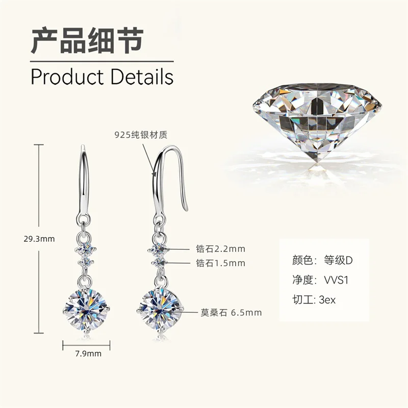 ZFSILVER Fashion 925 Silver Moissanite Classic 1ct Exquisite Design Tassel Dangle Earring Women Accessories Jewelry Gift EMO-368
ZFSILVER Fashion 925 Silver Moissanite Classic 1ct Exquisite Design Tassel Dangle Earring Women Accessories Jewelry Gift EMO-368