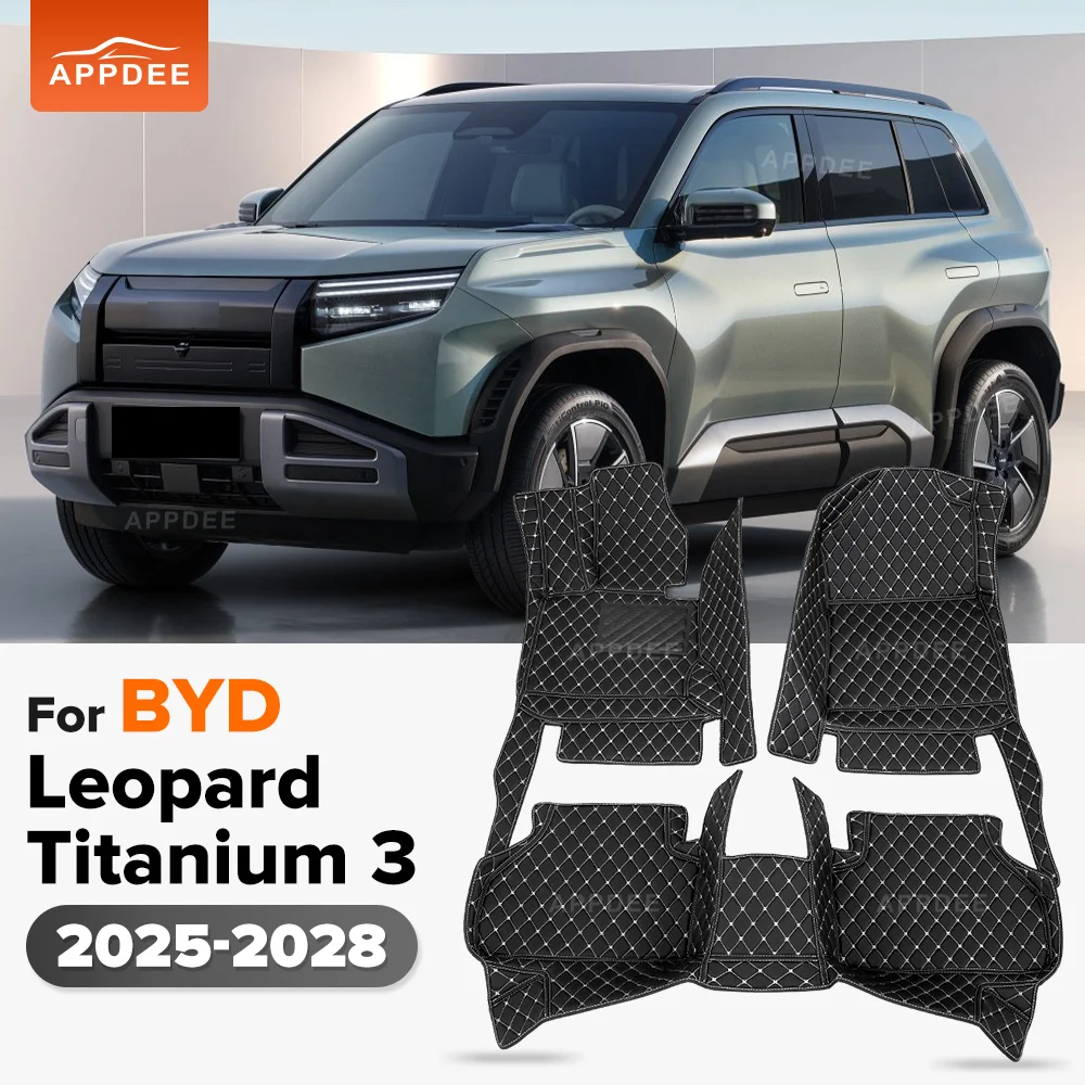 Для BYD Leopard Titanium 3 FangChengBao Tai 3 2025-2028 27 26, автомобильные коврики, автомобильные подушечки для ног, ковровое покрытие, аксессуары для интерьера
Для BYD Leopard Titanium 3 FangChengBao Tai 3 2025-2028 27 26, автомобильные коврики, автомобильные подушечки для ног, ковровое покрытие, аксессуары для интерьера