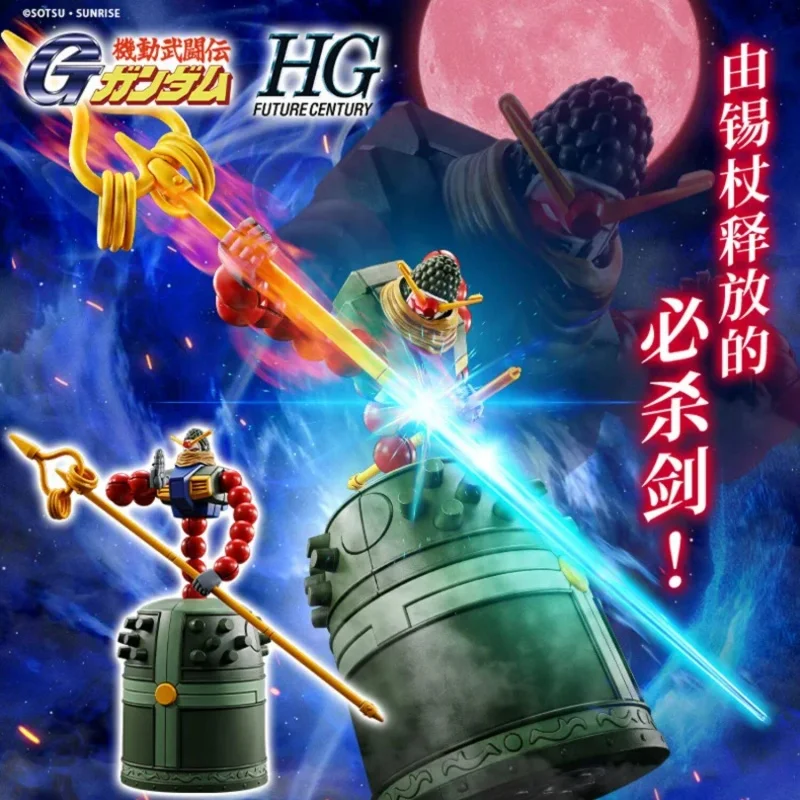 Bandai Pb Hg Scale 1 144 Mandala Gundam Collectible Gunpla Assembly Model Anime Action Figure For Adult Hobby Collectors Gift
Bandai Pb Hg Scale 1 144 Mandala Gundam Collectible Gunpla Assembly Model Anime Action Figure For Adult Hobby Collectors Gift