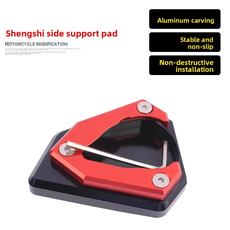 Suitable for Shengshi 310R modified accessories side support 310T side frame small foot pad 310X side support base new model
Suitable for Shengshi 310R modified accessories side support 310T side frame small foot pad 310X side support base new model