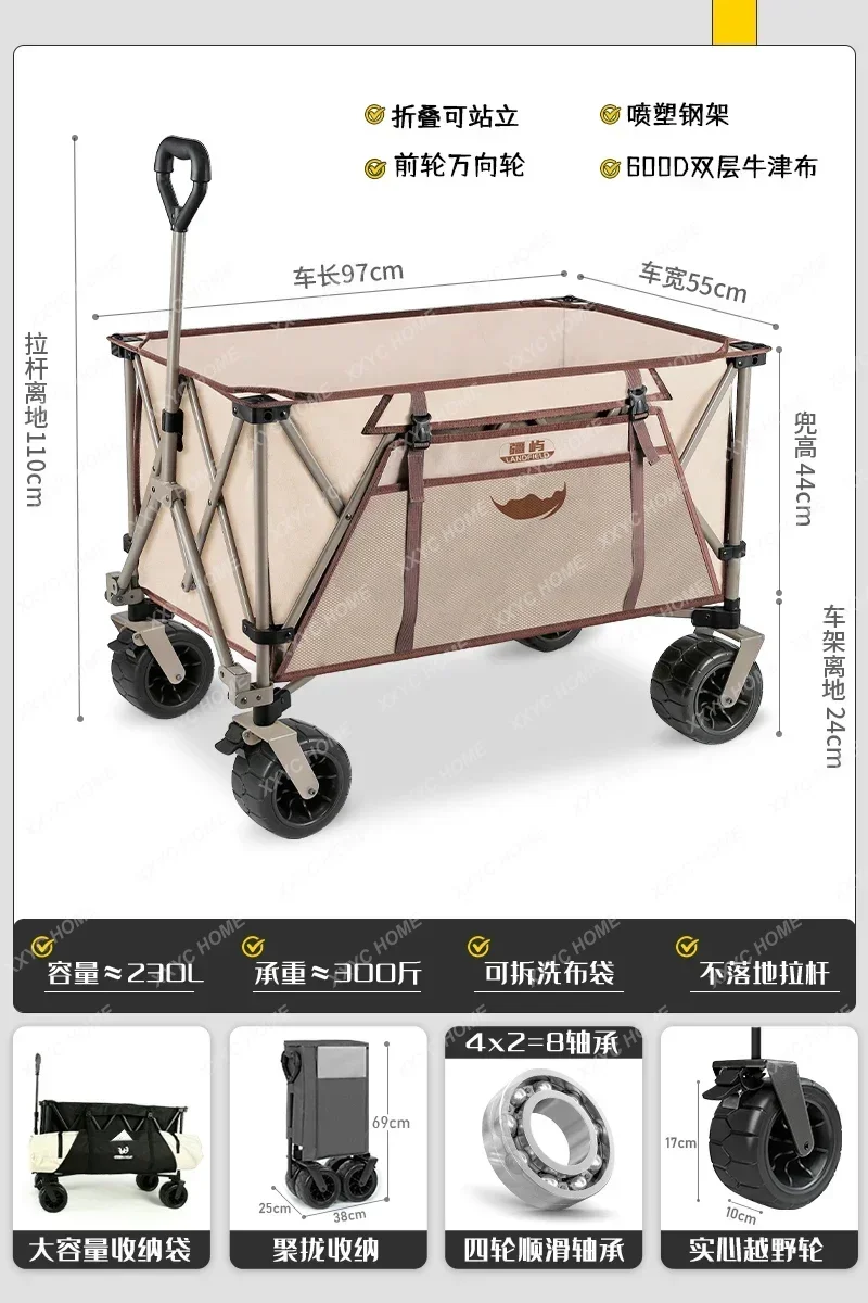 Outdoor Camping Reclining Folding Trolley Camp Camping Car Night Market Stall Large Wagon
Outdoor Camping Reclining Folding Trolley Camp Camping Car Night Market Stall Large Wagon