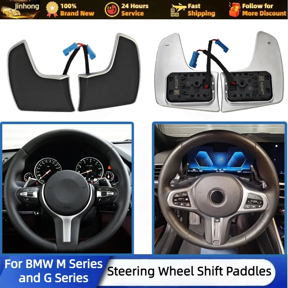 For BMW M Series F20 F22 F30 F31 F32 F34 F25 F26 G Series G20 G30 G01 G02 G05 G06 G07 G11 G12 G32Steering Wheel Shift Paddles
For BMW M Series F20 F22 F30 F31 F32 F34 F25 F26 G Series G20 G30 G01 G02 G05 G06 G07 G11 G12 G32Steering Wheel Shift Paddles