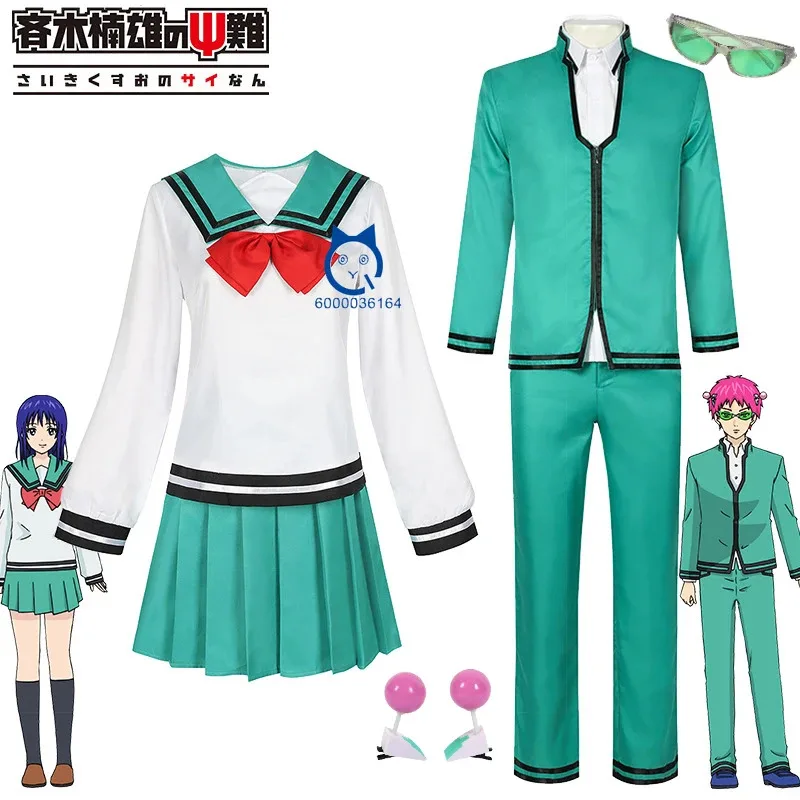Manga The Disastrous Life of Saiki K. Hot Anime Cosplay Saiki Kusuo Costume Teruhashi Kokomi School Uniform for Adult Roleplay
Manga The Disastrous Life of Saiki K. Hot Anime Cosplay Saiki Kusuo Costume Teruhashi Kokomi School Uniform for Adult Roleplay