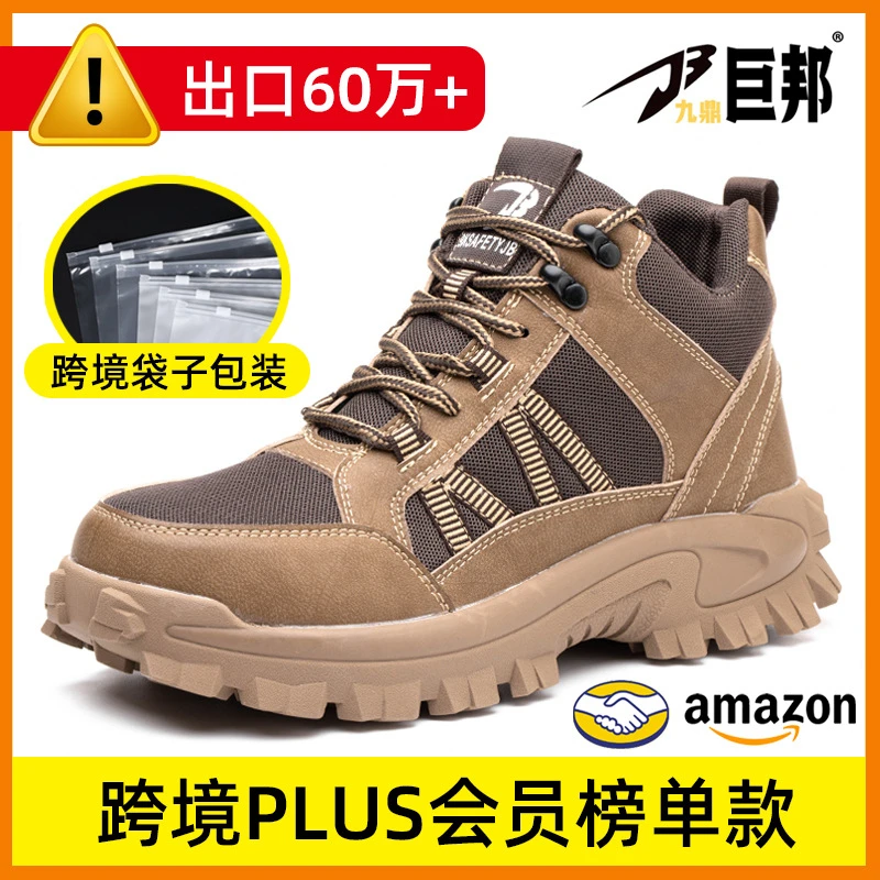 Mens High Top Safety Shoes Autumn Winter Style Steel Toe Anti Smash Anti Puncture Wear Resistant Protective Footwear For Constru
Mens High Top Safety Shoes Autumn Winter Style Steel Toe Anti Smash Anti Puncture Wear Resistant Protective Footwear For Constru