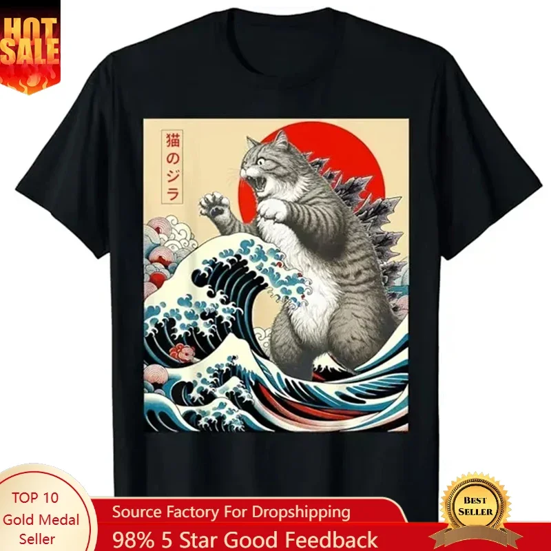 2025 Japanese Art Catzilla Cat Funny Cat Gifts For Women T-Shirt Unisex Cotton T Shirt O-neck Tops Tees Fashion Fitness T Shirt
2025 Japanese Art Catzilla Cat Funny Cat Gifts For Women T-Shirt Unisex Cotton T Shirt O-neck Tops Tees Fashion Fitness T Shirt