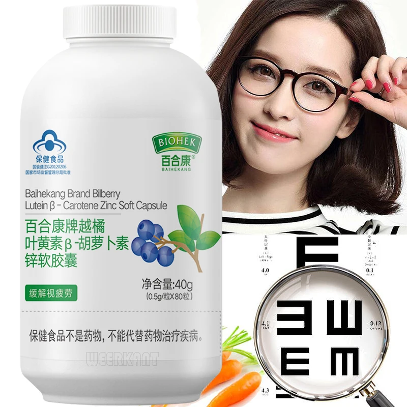 Eye Fatigue Supplement - Bilberry Lutein β-Carotenol Anthocyanin ZInc Extract 80 Pcs Protect Eyes
Eye Fatigue Supplement - Bilberry Lutein β-Carotenol Anthocyanin ZInc Extract 80 Pcs Protect Eyes