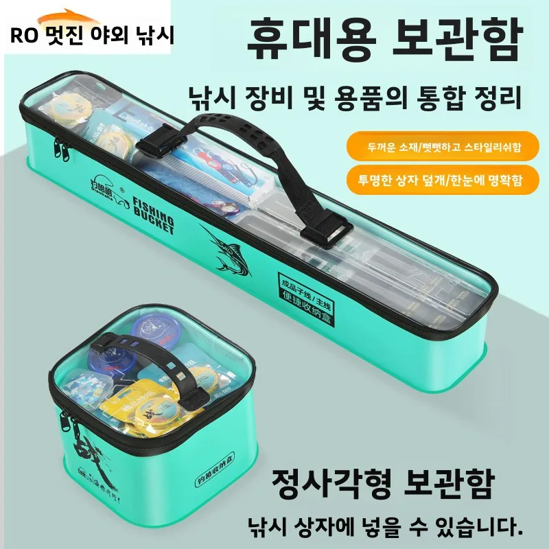 Hard Case Suitcase Chest Box Sea Lure Tools Rod Reel Men's Fishing Equipment Waist Bags Crossbody Backpacks
Hard Case Suitcase Chest Box Sea Lure Tools Rod Reel Men's Fishing Equipment Waist Bags Crossbody Backpacks