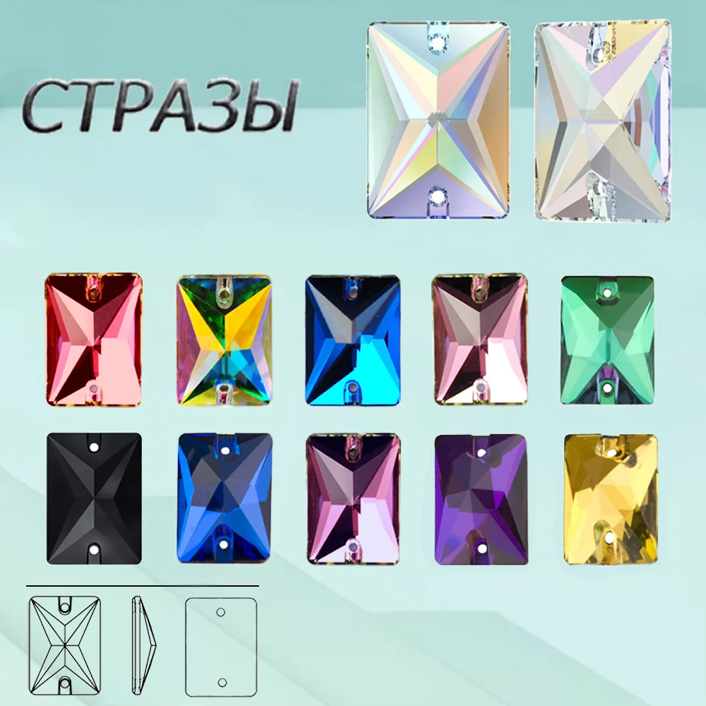 Прямоугольные пришивные стразы для рукоделия, аксессуары для шитья и декора одежды, стеклянные стразы для сумок и домашнего декора
Прямоугольные пришивные стразы для рукоделия, аксессуары для шитья и декора одежды, стеклянные стразы для сумок и домашнего декора