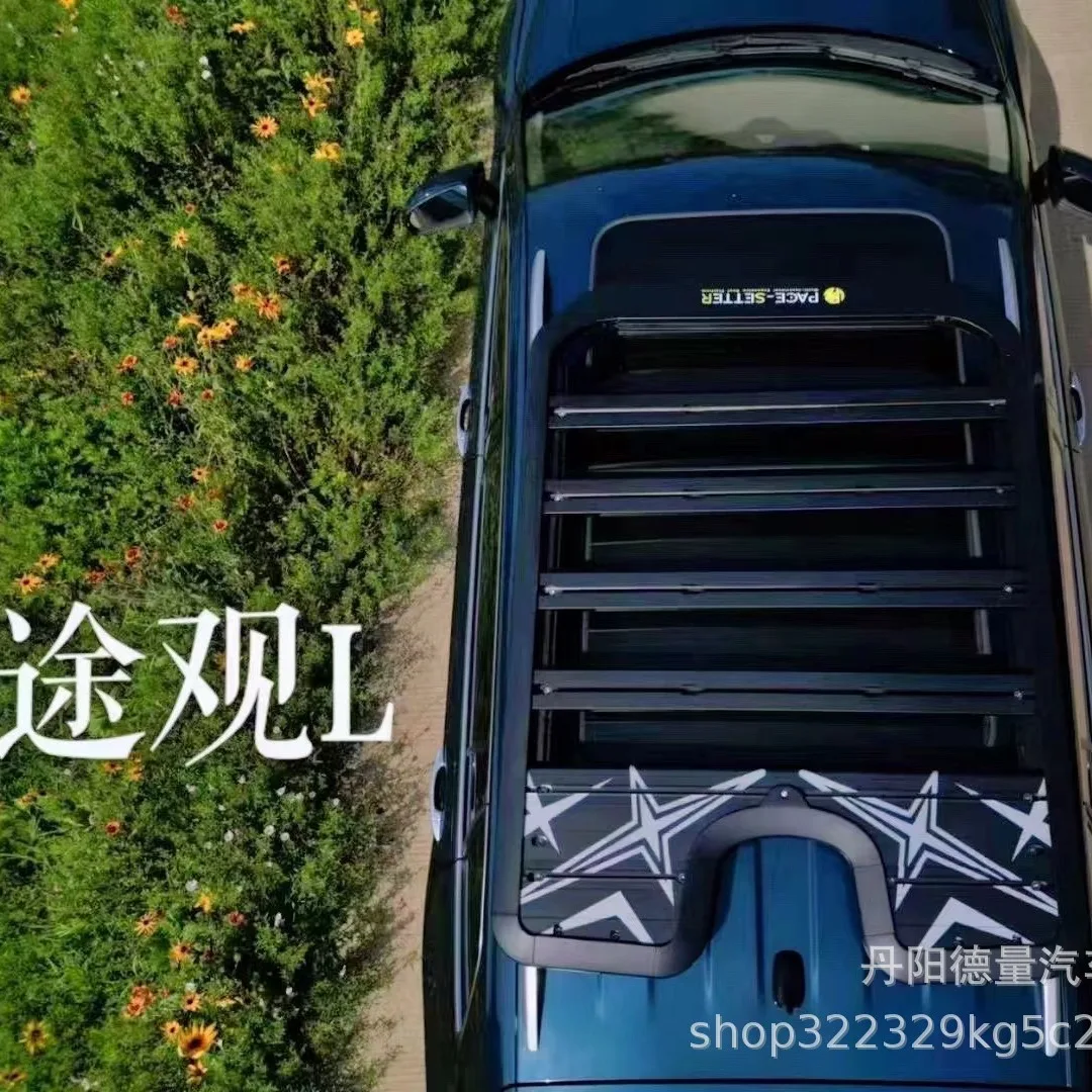 Suitable for Volkswagen Tiguan L luggage rack, Tiguan L luggage frame, Tiguan roof platform, folding car ladder
Suitable for Volkswagen Tiguan L luggage rack, Tiguan L luggage frame, Tiguan roof platform, folding car ladder