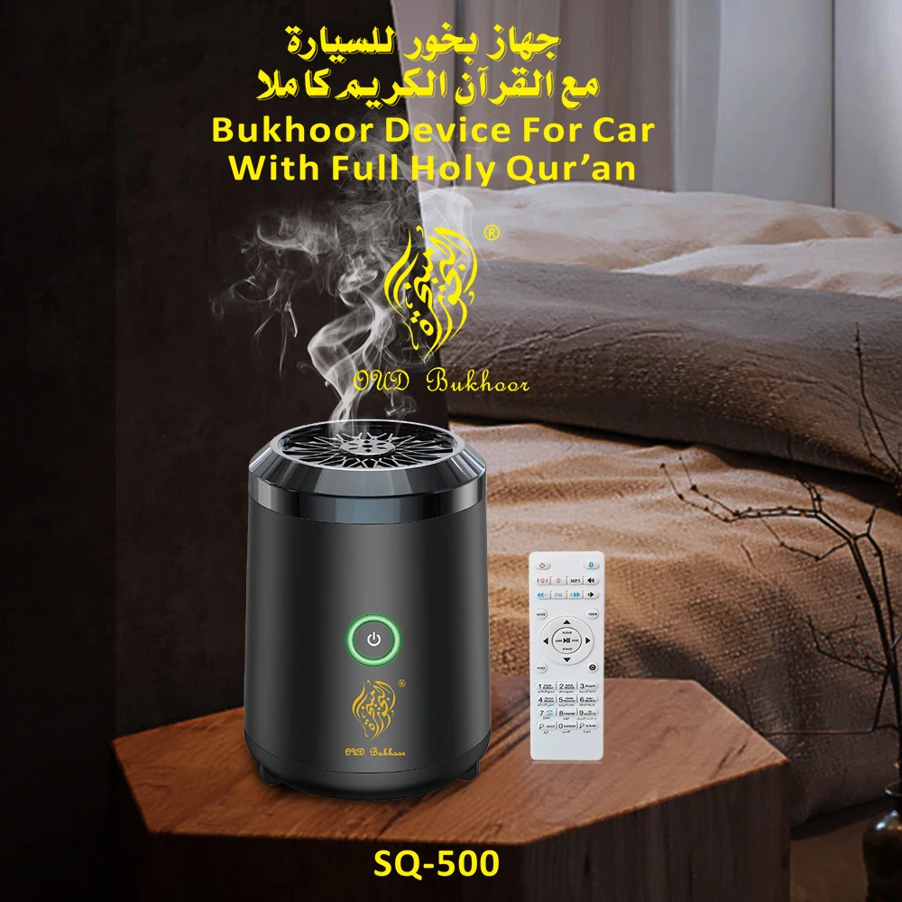 Electric Incense Burner Quran Speaker with Aroma Diffuser Incense Holder for Muslim gift
Electric Incense Burner Quran Speaker with Aroma Diffuser Incense Holder for Muslim gift