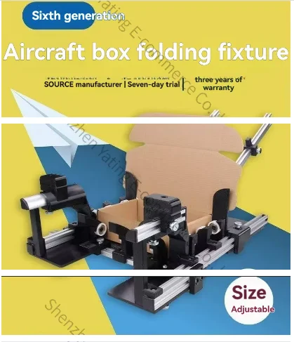 45CM 65cm Easy Folding Airplane Box Folding Fixture Box Folding Box Auxiliary Artifact Hand Tool Baler Size Adjustable
45CM 65cm Easy Folding Airplane Box Folding Fixture Box Folding Box Auxiliary Artifact Hand Tool Baler Size Adjustable