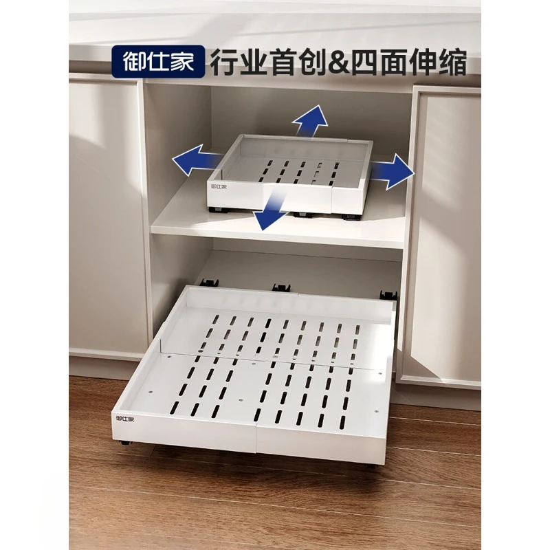 Yushijia four-sided telescopic pull basket kitchen deep cabinet pull-out rack sink drawer storage rack under cabinet
Yushijia four-sided telescopic pull basket kitchen deep cabinet pull-out rack sink drawer storage rack under cabinet