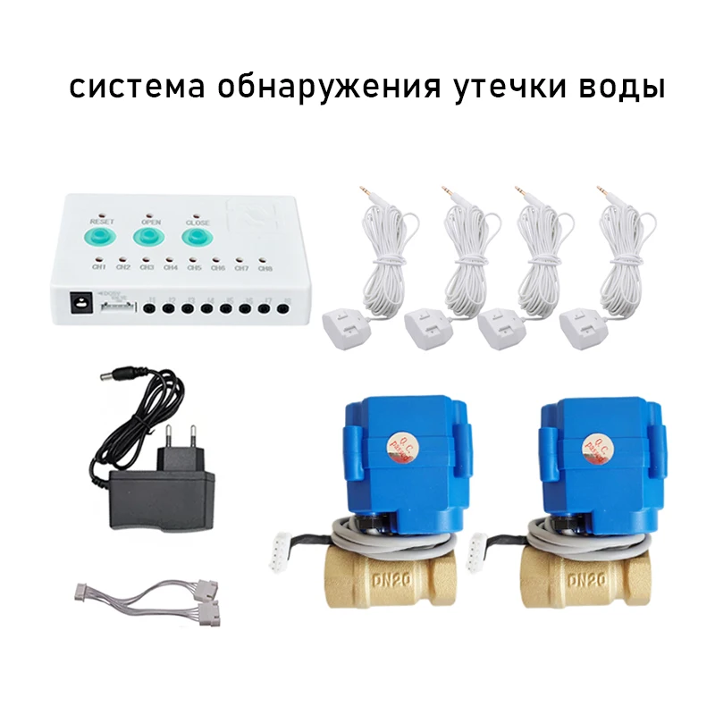 Water Leakage Protect System ( 4pcs water sensor) with 2pcs DN20 Valves Against Water Leaking for Smart Home Security Protection
Water Leakage Protect System ( 4pcs water sensor) with 2pcs DN20 Valves Against Water Leaking for Smart Home Security Protection