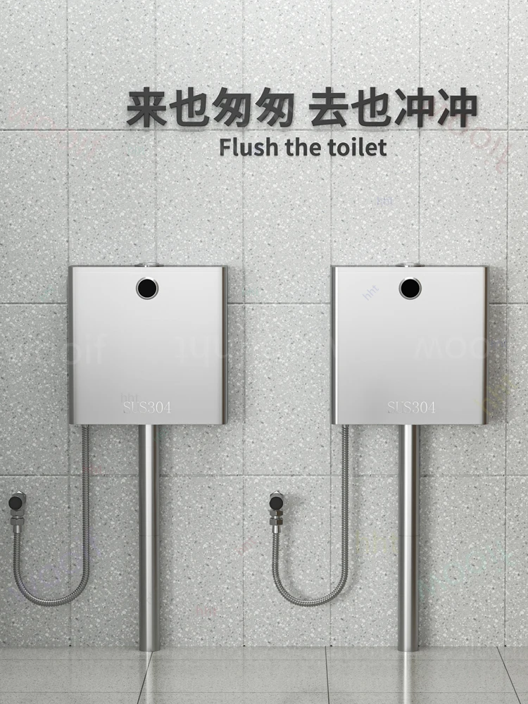 304 stainless steel water tank public toilet squat toilet toilet squat pit household wall-mounted flush tank commercial
304 stainless steel water tank public toilet squat toilet toilet squat pit household wall-mounted flush tank commercial