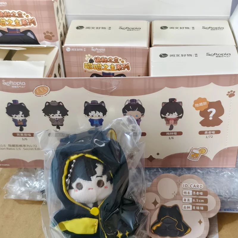 Softopia Genuine Lord Of The Mysteries Meow Master Series Blind Box Plush Doll Ornament Desktop Decor Kids Gifts For Anime Fans
Softopia Genuine Lord Of The Mysteries Meow Master Series Blind Box Plush Doll Ornament Desktop Decor Kids Gifts For Anime Fans