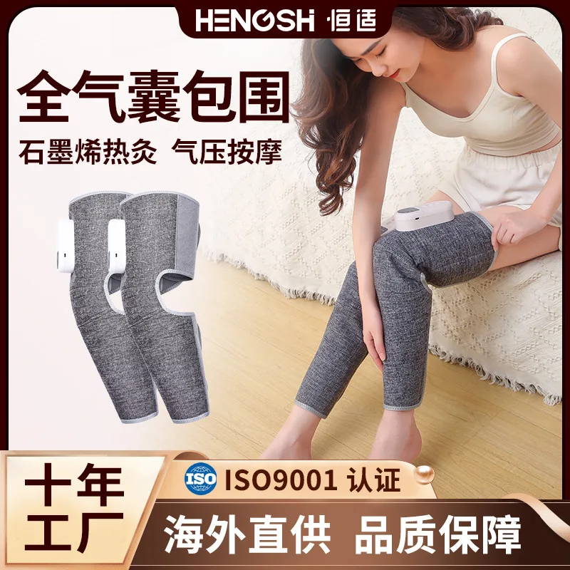 Cross-border air wave heat compress radio heating leg massager leg massager knee massager heating knee pads
Cross-border air wave heat compress radio heating leg massager leg massager knee massager heating knee pads