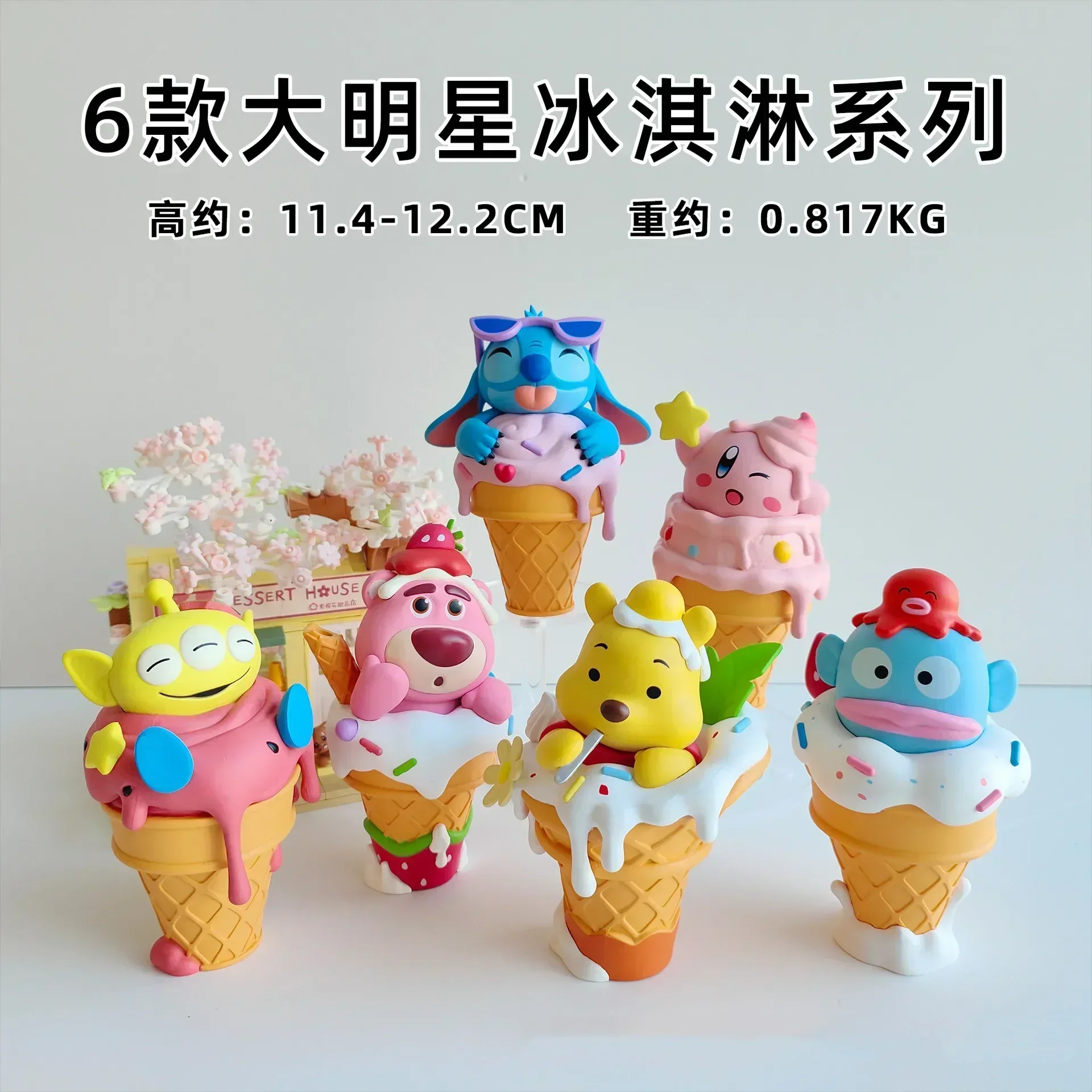 6pcs 12cm Disney Ice Cream Stitch Cute Ice Cream Cones Creative Ornaments Set Winnie The Pooh Collect Figures Model Toys Gifts
6pcs 12cm Disney Ice Cream Stitch Cute Ice Cream Cones Creative Ornaments Set Winnie The Pooh Collect Figures Model Toys Gifts