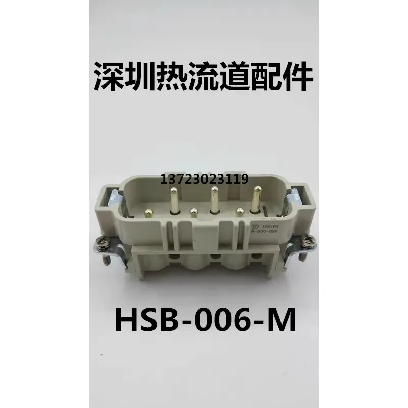 Hot runner rectangular plug heavy-duty connector HSB-006 6-core 35A aviation plug
Hot runner rectangular plug heavy-duty connector HSB-006 6-core 35A aviation plug