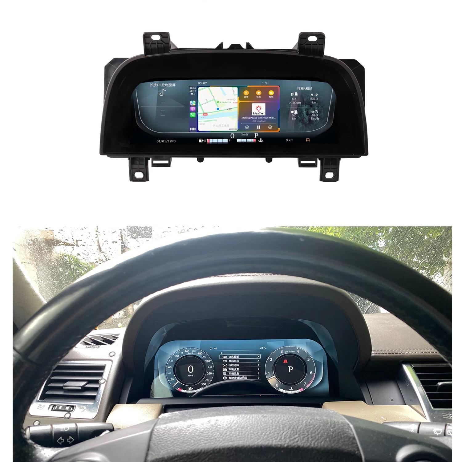 12.3" Car Dashboard Digital Instrument Cluster for Land Rover Discovery 4 2010-2016 for Range Rover Sport 2010-2013
12.3" Car Dashboard Digital Instrument Cluster for Land Rover Discovery 4 2010-2016 for Range Rover Sport 2010-2013