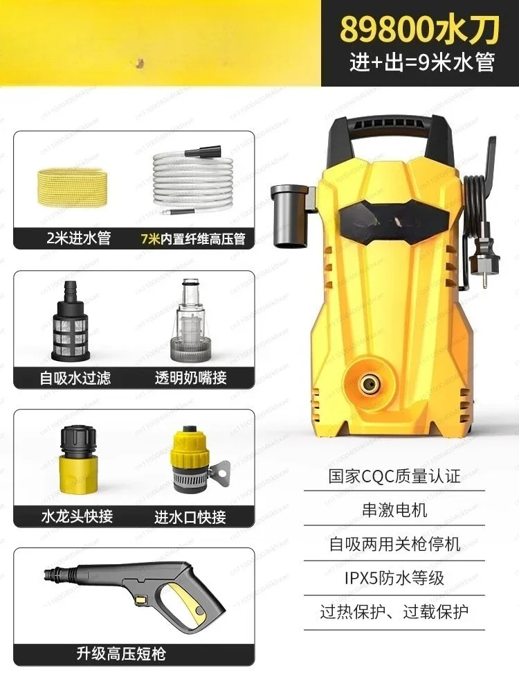 SpecialHousehold 220V high-power high-pressure water pump portable water gun washing floor brush car cleaning machine
SpecialHousehold 220V high-power high-pressure water pump portable water gun washing floor brush car cleaning machine