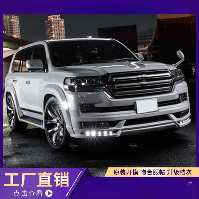 For Toyota Land Cruiser LC200 WALD-Style Full Surround Kit (Exterior Upgrade Modification Part)
For Toyota Land Cruiser LC200 WALD-Style Full Surround Kit (Exterior Upgrade Modification Part)