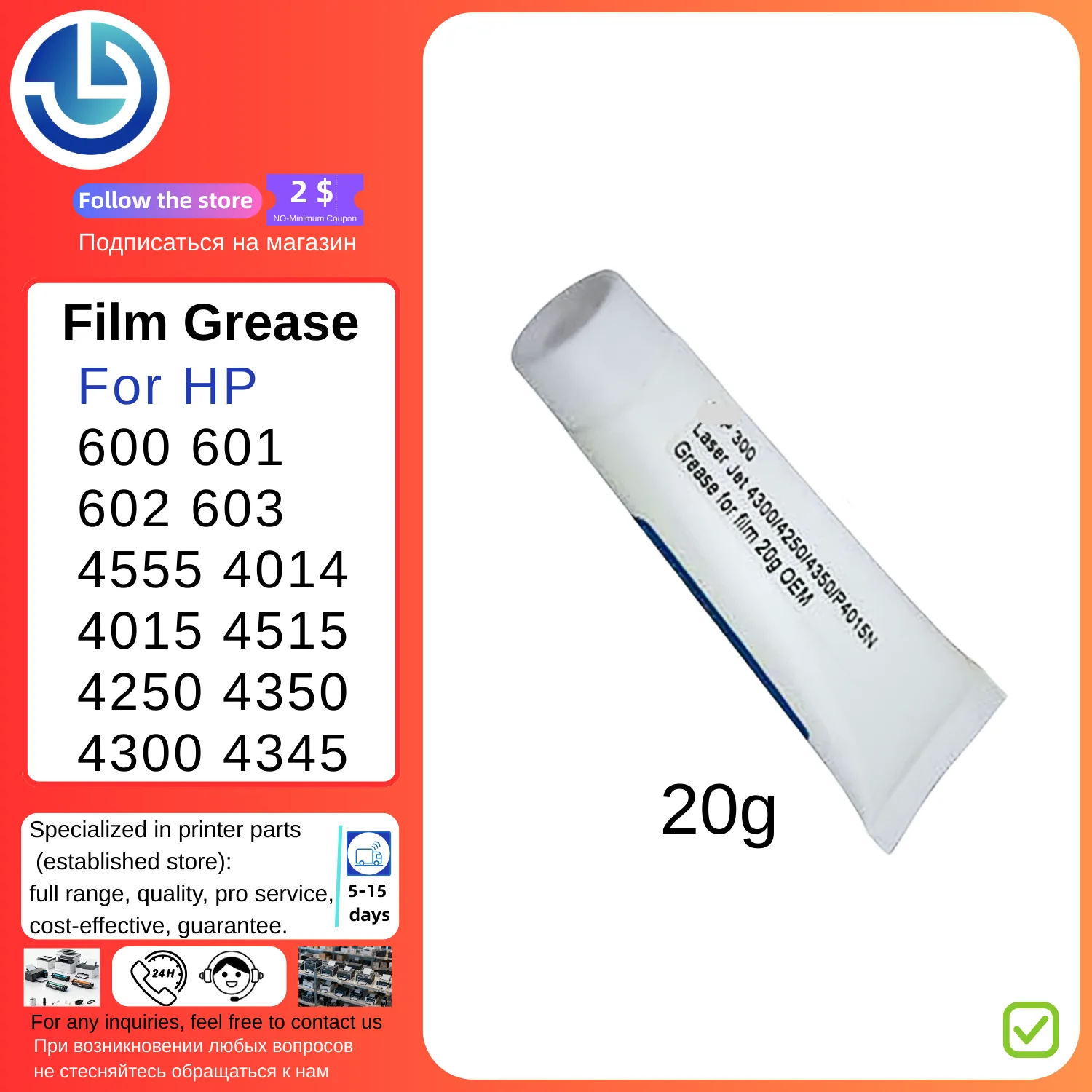 Fixing Film Sleeve Grease for HP 600 601 602 603 4555 4014 4015 4515 4250 4350 4300 4345 Grease Metal Film 20g Per Bag
Fixing Film Sleeve Grease for HP 600 601 602 603 4555 4014 4015 4515 4250 4350 4300 4345 Grease Metal Film 20g Per Bag