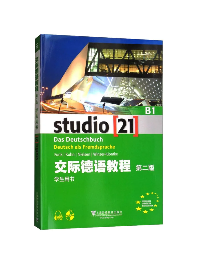 Книга-Winshare Коммуникационный немецкий курс 2-е издание B1 Учебник
Книга-Winshare Коммуникационный немецкий курс 2-е издание B1 Учебник