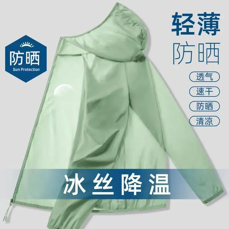 YJKVUR Unisex Summer New UPF 50+ UV Sun Protection Hoodie Jacket Men Women Lightweight Hiking Outdoor Long Sleeve Sun Shirt Coat
YJKVUR Unisex Summer New UPF 50+ UV Sun Protection Hoodie Jacket Men Women Lightweight Hiking Outdoor Long Sleeve Sun Shirt Coat