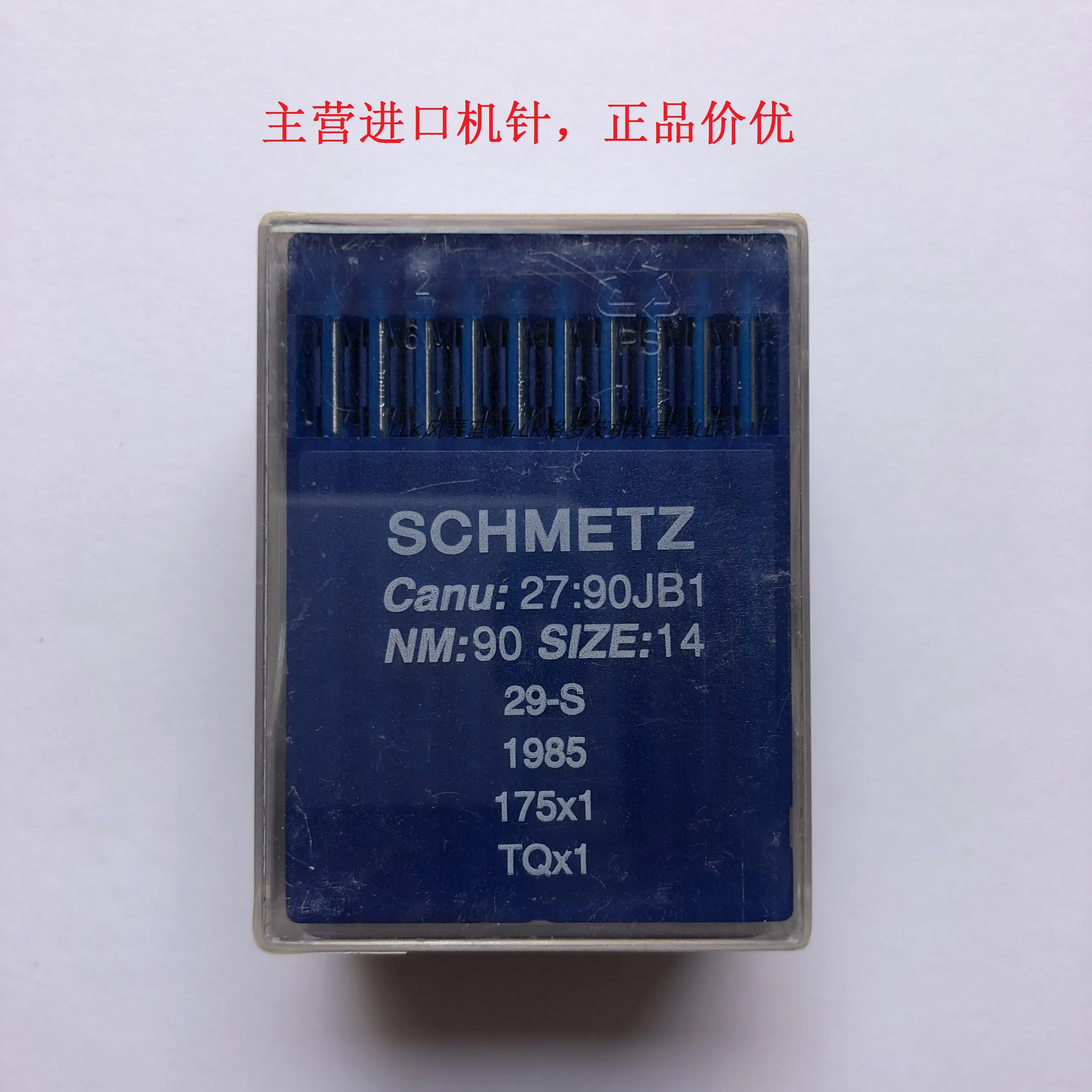 100pcs 10bag Schmetz Tqx1 Sewing Machine Needles German Button Attaching Machine Nail Button Short Pin Four Eye Flat Buckle TQ*1
100pcs 10bag Schmetz Tqx1 Sewing Machine Needles German Button Attaching Machine Nail Button Short Pin Four Eye Flat Buckle TQ*1