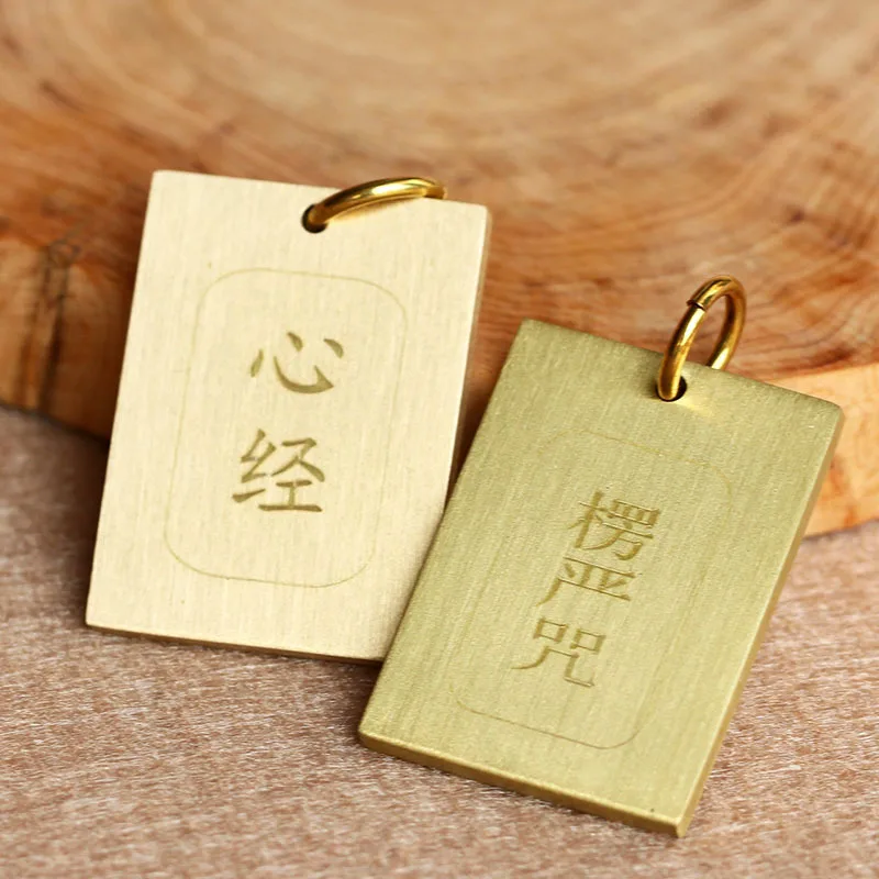Creative Brass Book Keychain Heart Sutra Great Compassion Shurangama Mantra Car Key Pendant Decoration
Creative Brass Book Keychain Heart Sutra Great Compassion Shurangama Mantra Car Key Pendant Decoration