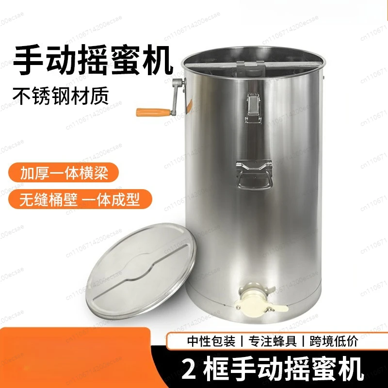 2-Frame Stainless Steel Honey Extractor | Manual Dual-Purpose Honey Separator Machine for Beekeepers
2-Frame Stainless Steel Honey Extractor | Manual Dual-Purpose Honey Separator Machine for Beekeepers