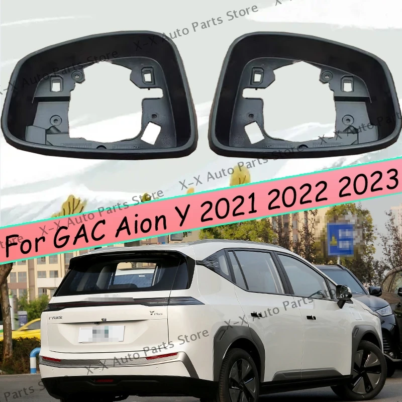 Side Rearview Mirror Frame Car Accessories Left and Right For GAC Aion Y 2021 2022 2023
Side Rearview Mirror Frame Car Accessories Left and Right For GAC Aion Y 2021 2022 2023