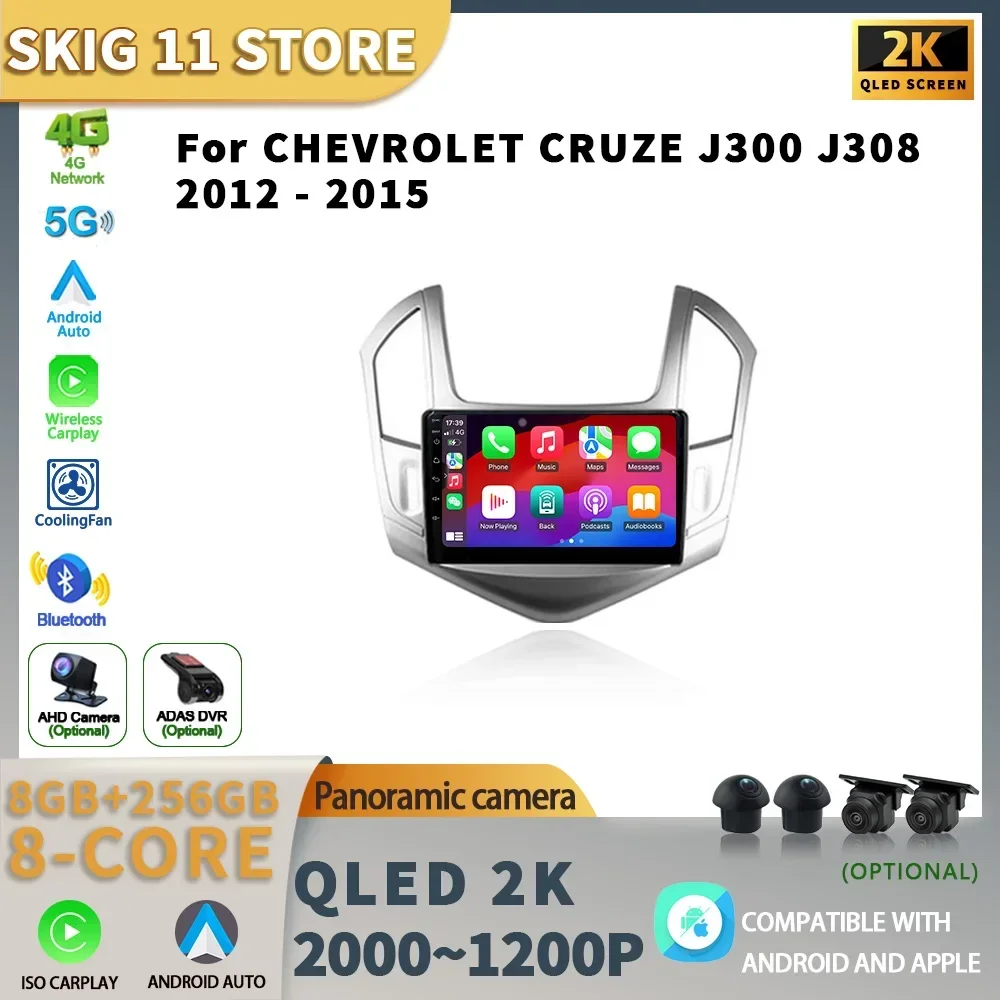 Android13 для Chevrolet Cruze J300 J308 2012-2015 автомобильный мультимедийный стереоплеер навигация 4G GPS авто Carplay задняя камера видео
Android13 для Chevrolet Cruze J300 J308 2012-2015 автомобильный мультимедийный стереоплеер навигация 4G GPS авто Carplay задняя камера видео