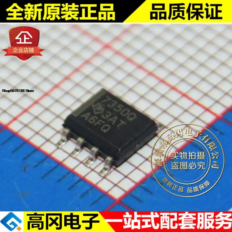 5 шт. TPS7350QDR 7350Q SOP8 TI 5 в 500 мА LDO Оригинальный Новый Быстрая доставка
5 шт. TPS7350QDR 7350Q SOP8 TI 5 в 500 мА LDO Оригинальный Новый Быстрая доставка