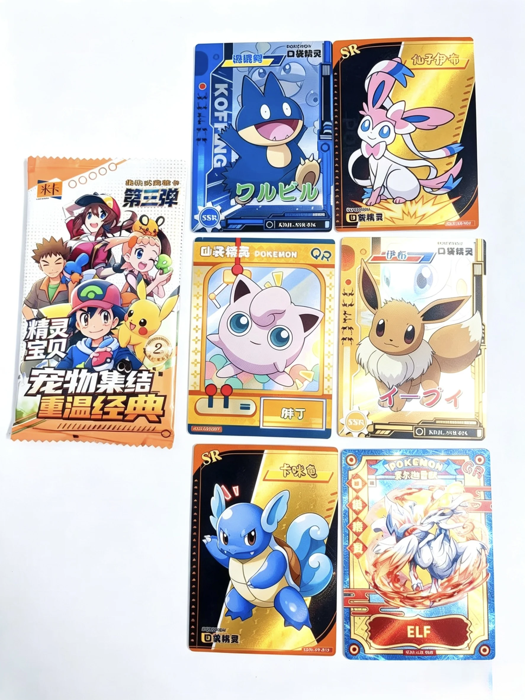 Pokemon TCG Rare Holo Shiny Foil Trading Cards Booster Pack Collection Game Play Toy Birthday Gift Collectibles Lot
Pokemon TCG Rare Holo Shiny Foil Trading Cards Booster Pack Collection Game Play Toy Birthday Gift Collectibles Lot