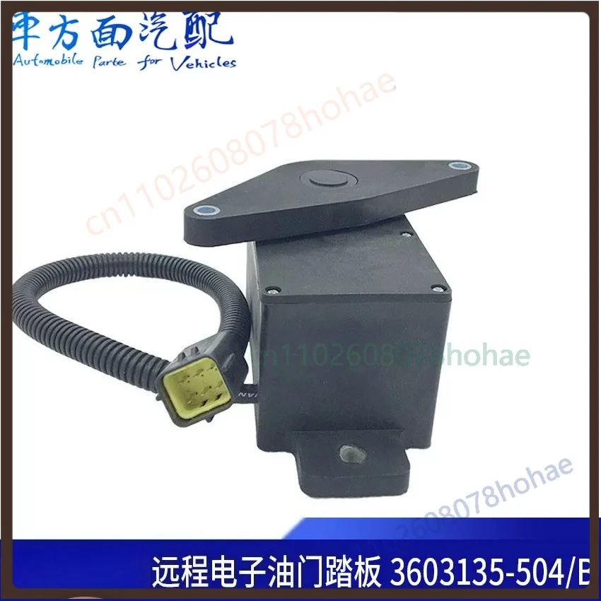 Remote Electronic Accelerator Throttle Position Sensor 3603135-504/B -671/A For FAW J6 Concrete Mixer Truck Engine Control Parts
Remote Electronic Accelerator Throttle Position Sensor 3603135-504/B -671/A For FAW J6 Concrete Mixer Truck Engine Control Parts