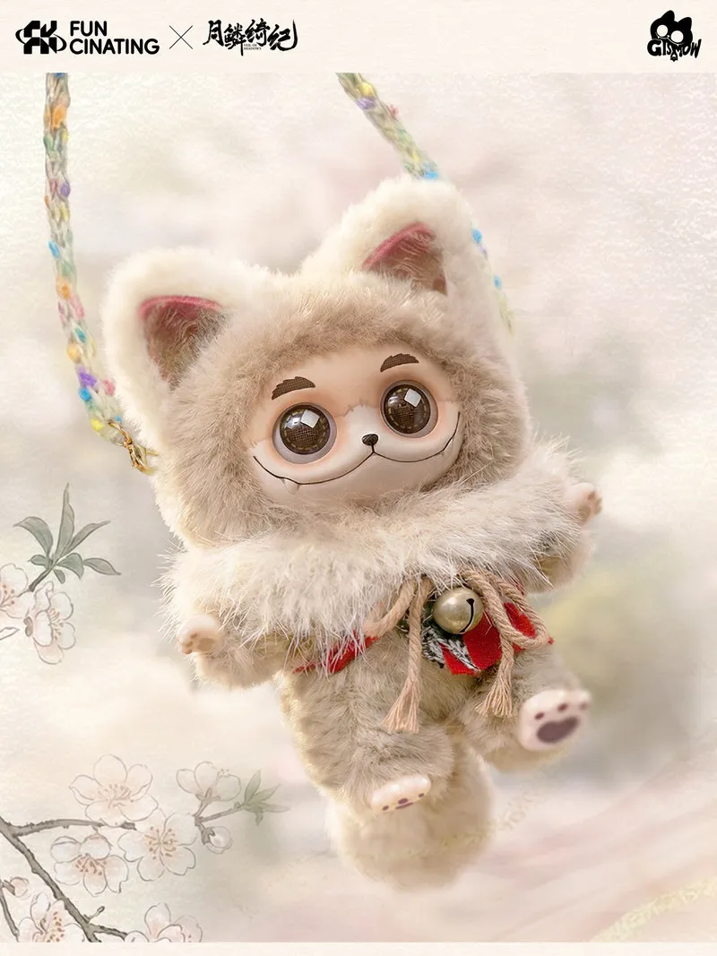 Gismow Funcinating Co Branded Fluffy Wolf Plush Doll Double Sided Movable Bag Pendant Soft Stuffed Toy For Collectors
Gismow Funcinating Co Branded Fluffy Wolf Plush Doll Double Sided Movable Bag Pendant Soft Stuffed Toy For Collectors