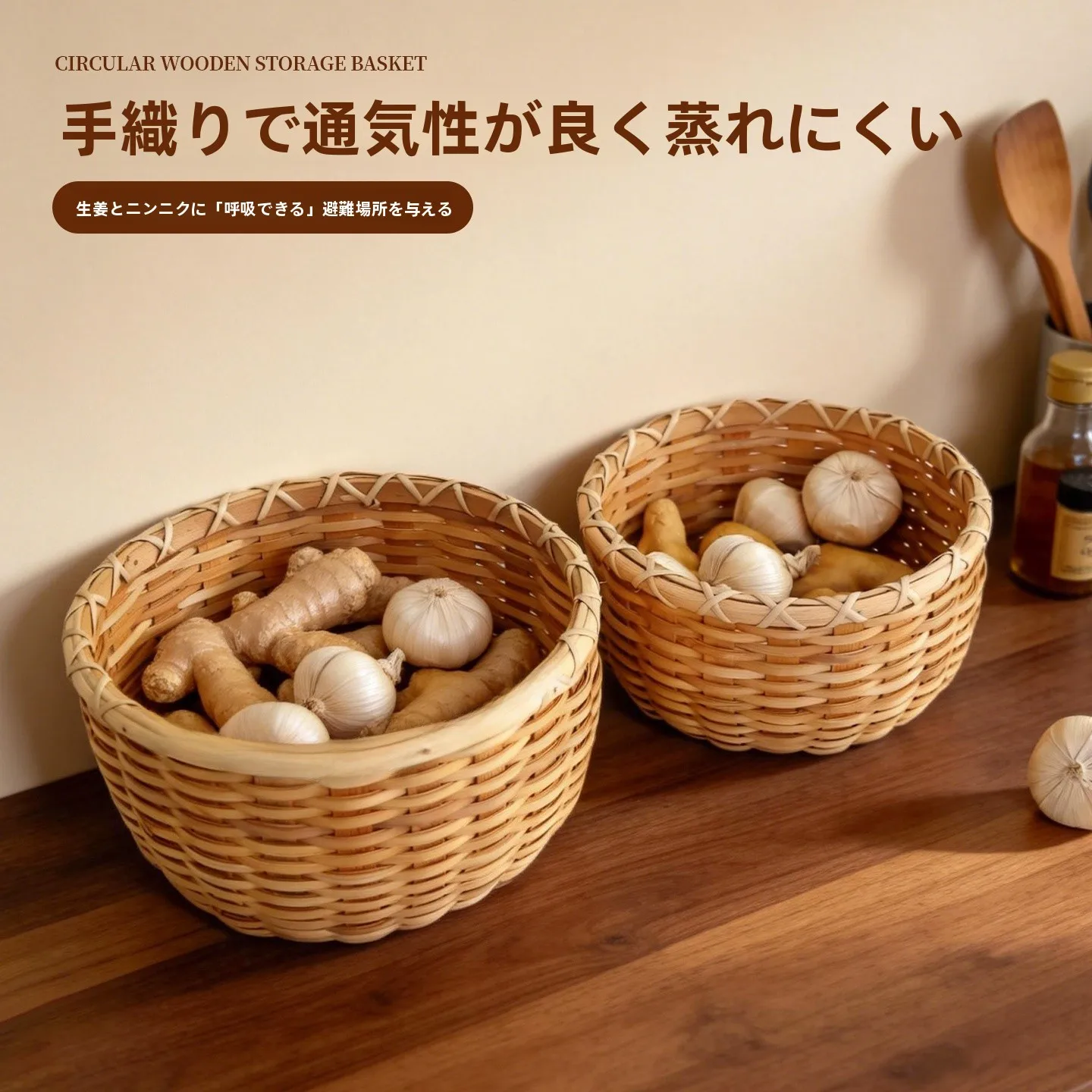 Handwoven Wood Slice Egg Storage Basket Kitchen Desktop Onion Garlic Organizer Box Living Room Storage Utility Tool
Handwoven Wood Slice Egg Storage Basket Kitchen Desktop Onion Garlic Organizer Box Living Room Storage Utility Tool