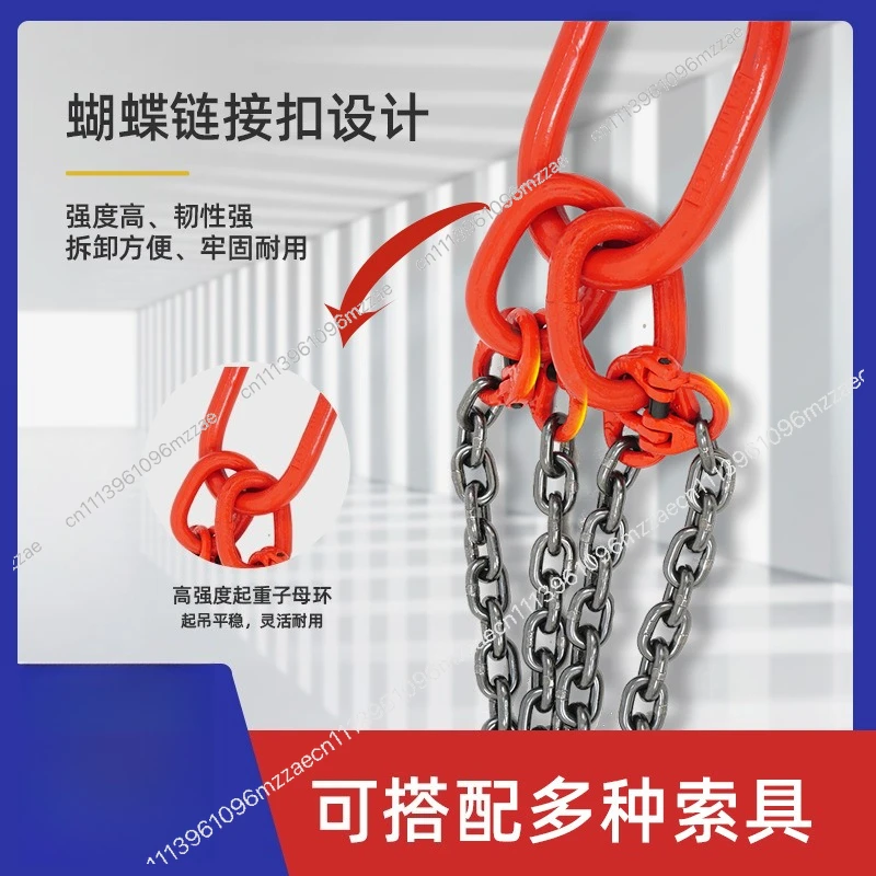 G80 Chain Lifting Sling, Single Leg Double Leg Four Leg Chain Slings with Hooks, 5-20 Ton Lifting Capacity for Overhead Crane
G80 Chain Lifting Sling, Single Leg Double Leg Four Leg Chain Slings with Hooks, 5-20 Ton Lifting Capacity for Overhead Crane