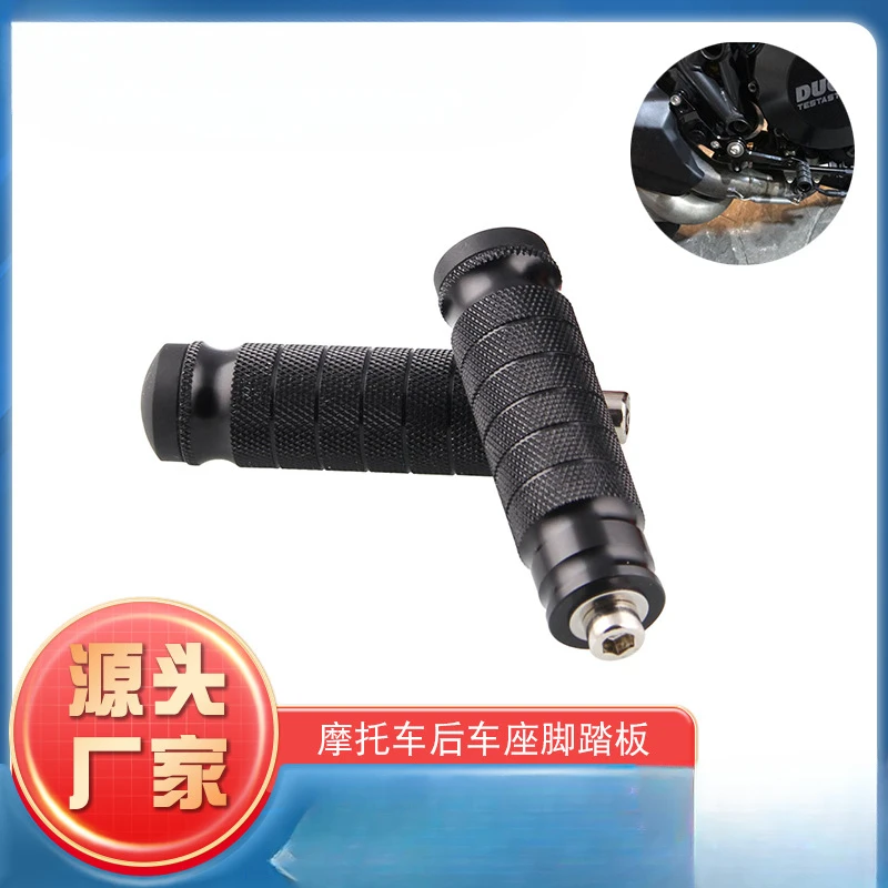 Motorcycle modification accessories, straight pedals, motorcycle rear seat pedals 2 pcs
Motorcycle modification accessories, straight pedals, motorcycle rear seat pedals 2 pcs