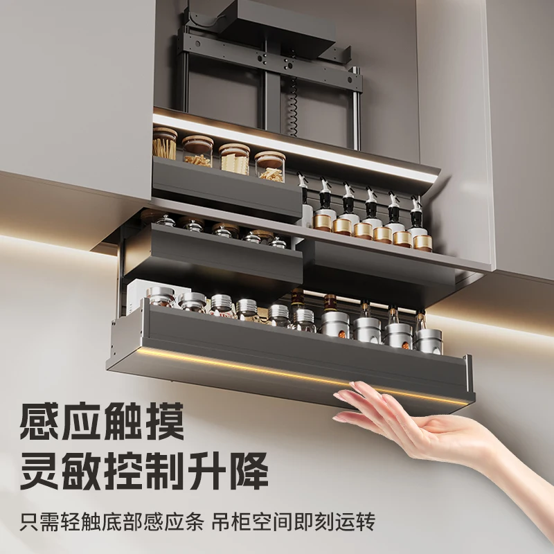 Kitchen Cabinet Electric Hanging Cabinet Lift Basket Rack Seasoning Rack Basket Intelligent Voice Touch Vertical Pull Down
Kitchen Cabinet Electric Hanging Cabinet Lift Basket Rack Seasoning Rack Basket Intelligent Voice Touch Vertical Pull Down
